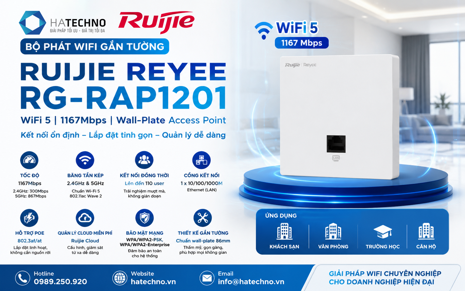 Ruijie RG-RAP1201