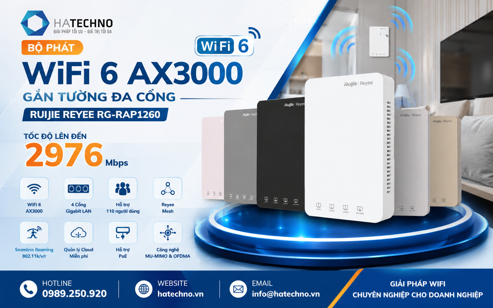 WiFi 6 Ruijie Reyee RG-RAP1260